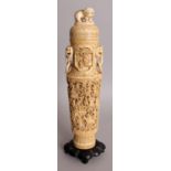 A GOOD QUALITY EARLY 20TH CENTURY CHINESE CARVED IVORY RING HANDLED VASE & COVER, weighing 670gm,