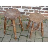 2 elm wood stools