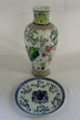 Large chinese style vase & chinese blue