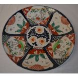 Imari pattern charger