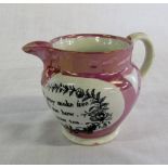 Sunderland lustre milk jug 'Ladies all I