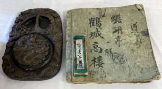Chinese ceramic inkstone with dragon mot