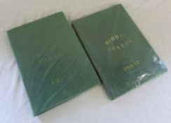 2 Bibby's Annuals 1914-17 and 1918-22