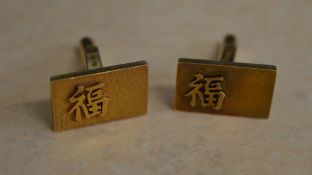 Pair of 14ct gold cufflink's with Orient