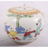 An oriental bulbous porcelain jar decorated children playing, 8" high