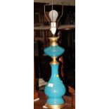 A Victorian design blue glass and gilt metal table lamp modelled as an oil lamp and a collection