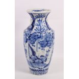 A Chinese porcelain blue and white scroll decorated vase with flared rim, 15" high, a modern Chinese