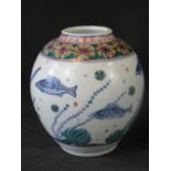 An Oriental fish vase with geometric dec