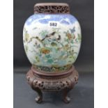 A Chinese ginger jar with famille verte bird and insect decoration. Encircled double ring mark