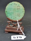 A Chinese pierced and carved hardstone disc form pendant