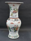 A Chinese famille verte baluster vase. Figural decoration with double encircled ring mark underfoot