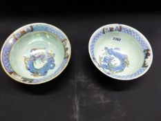 Daisy Makeig-Jones: A pair of Wedgwood dragon lustre bowls on circular bases. Z4829 F. 18cm diameter