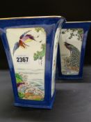 A pair of Wedgwood square tapered vases decorated in the Oriental style with panels of peacocks,
