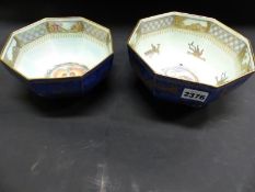 Daisy Makeig-Jones: Two Wedgwood octagonal dragon lustre bowls. One 18.5cm wide x 9cm high. The