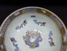 Daisy Makeig-Jones: A Wedgwood dragon decorated lustre bowl. Pattern number Z4829. 25cm diameter x
