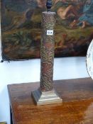 A PAIR OF TALL TABLE LAMPS, THE COLUMNS BEING BRASS INSET PRINTING ROLLERS FOR WALL PAPER.
