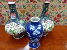 A PAIR OF ORIENTAL FAMILLE ROSE BOTTLE FORM VASES, 30CM HIGH AND A CHINESE BLUE AND WHITE VASE.