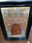 A FRAMED MOORISH DESIGN ARCHITECTURAL MODEL NICHE, RELIEF AND POLYCHROME DECORATION. 37 X 23CM