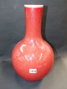 A CHINESE SANG DE BOEUF GLAZE BOTTLE FORM VASE. 39CM HIGH