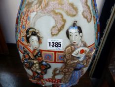 A PAIR OF LARGE JAPANESE IMARI BALUSTER FLARED FORM VASES WITH UNUSUAL RAISED FIGURAL PANELS OF