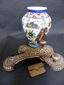 A PERSIAN OVOID FORM POTTERY VASE WITH FIGURAL DECORATION, A SMALL METAL THREAD PURSE AND A PAIR