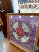 A FRAMED EASTERN SILK PANEL. METALLIC EMBROIDERED DECORATION. POSSIBLY TURKISH. 46CM SQUARE