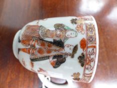 A JAPANESE EXPORT CUP DECORATED WITH WESTERN COUPLE AND A DOG, GILT AND POLYCHROME HIGHLIGHTS.