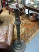 A PIERCED BRASS MOORISH DESIGN FLOOR STANDING LAMP BASE WITH CALLIGRAPHIC DECORATION, ELECTRIFIED.