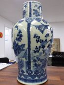 A CHINESE BLUE AND WHITE BALUSTER VASE WITH PANELS OF FOLIAGE . H.40cms.