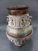 AN ORIENTAL CHAMPLEVE ENAMELLED BRONZE TWIN HANDLED VASE OF ARCHAIC FORM. 23CM HIGH