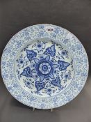 A CHINESE BLUE AND WHITE SAUCER DISH, MEDALLION OF RADIATING FLOWER HEAD MOTIFS, ENCIRCLED LEAF MARK