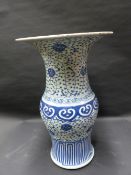 A BLUE AND WHITE CHINESE VASE