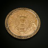 PELÉ JULY 18, 1971, LAST BRAZIL INTERNATIONAL MATCH FAREWELL MEDALLION