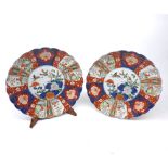 Pair of late 19th or early 20th century Imari plates, decorated with central floral panel and