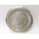 20th century Egyptian white metal dish of circular form decorated with geometric and foliate detail,