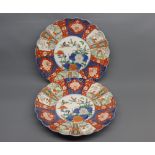 Pair of late 19th or early 20th century Imari plates, decorated with central floral panel and