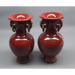 Pair of Chinese red glazed baluster vases, with wide flared lips and double handle, 9" high