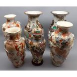 Group of late 19th/early 20th century Japanese Satsuma vases, largest approx 13 1/2" high (6)