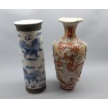 Mixed Lot: late 19th century Chinese crackle glaze cylinder vase, and a further late 19th or early