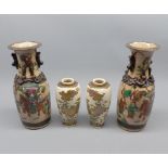 Mixed Lot: pair of early 20th century Oriental crackle glaze vases, together with a further pair