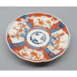 Japanese Imari plate, 9" diameter