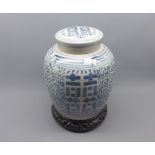 20th century Chinese covered jar, decorated in blue, on stand, 12" high