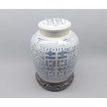 20th century Chinese covered jar, decorated in blue, on stand, 12" high