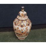 Large modern covered Delft jar, Pattern No 522, approx 18 1/2" high