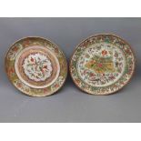 Two decorative oriental plates, decorated in the Canton manner, 8 “ diameter