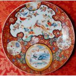 Japanese Meiji period Kutani charger, featuring hand-painted vignettes of birds, foliage and river