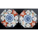 Pair of Japanese Meiji period Imari octagonal plates with compartmentalised panels painted with
