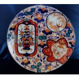 Large Japanese Meiji period Imari charger, decorated in traditional colours with the addition of