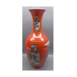 Large 20th century Oriental baluster vase decorated with various vases and jars on a red background,