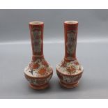 Pair of early 20th century Japanese baluster vases, 7" high